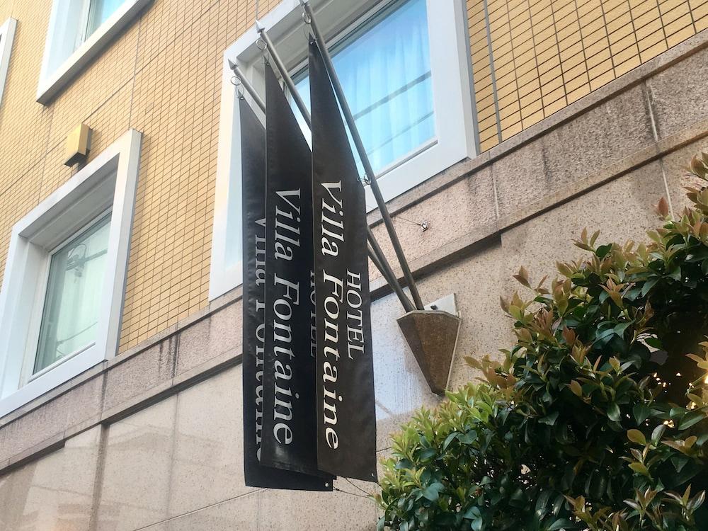 Hotel Villa Fontaine Tokyo-Jimbocho Luaran gambar