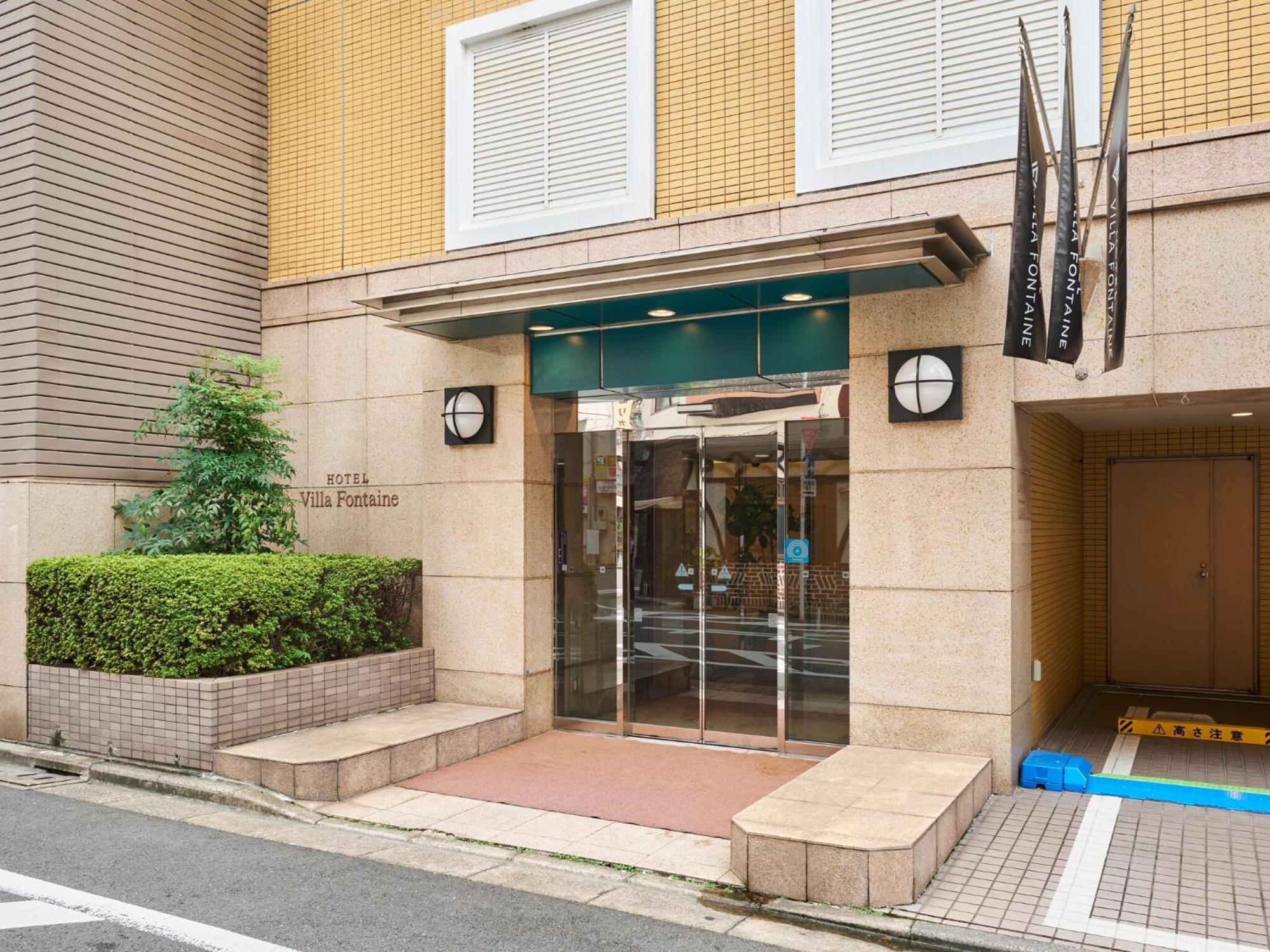 Hotel Villa Fontaine Tokyo-Jimbocho Luaran gambar